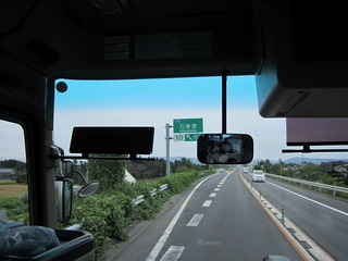2011_0820_091330.jpg
