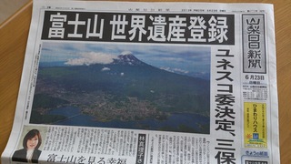 2013-06-23 07.34.13.jpg