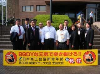 kanburo2010_1.JPG